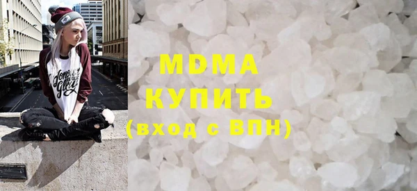 MDMA Premium VHQ Вяземский