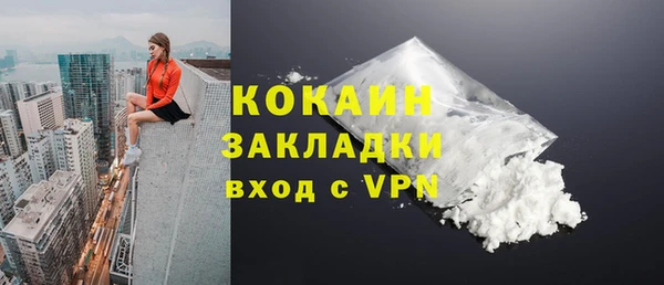 MDMA Premium VHQ Вяземский