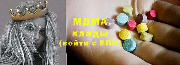 MDMA Premium VHQ Вяземский