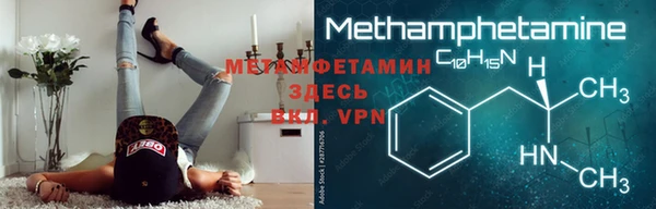 MDMA Premium VHQ Вяземский