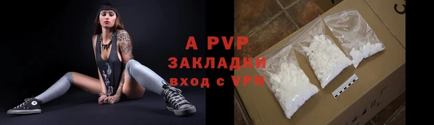 a pvp Вязники