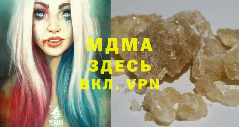 продажа наркотиков  Кстово  MDMA VHQ 